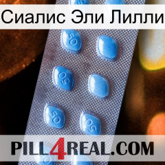 Сиалис Эли Лилли viagra3